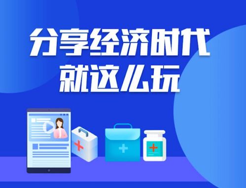 互聯(lián)網(wǎng)醫(yī)藥風(fēng)云再起 藥直購黑馬殺出，移動(dòng)互聯(lián)網(wǎng)研發(fā)與維護(hù)引領(lǐng)變革